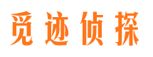 张掖外遇出轨调查取证